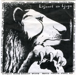 1979 Lejonet av ljuga